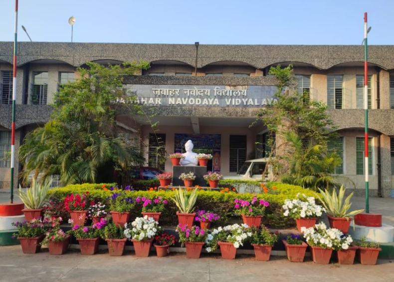 Jawahar Navodaya Vidyalaya